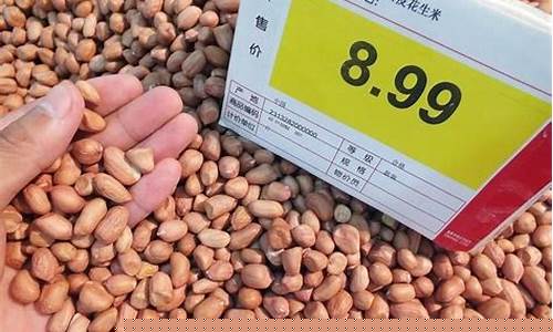 花生油价格最新行情2024山东_花生油价格最新行情