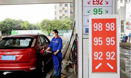 汽油价格今日多少钱一吨最新价格查询_汽油每吨价格最新行情