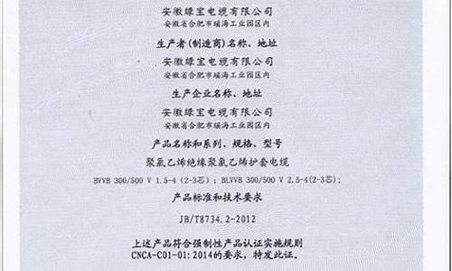 汽油发电机标准_汽油发电机需要3c认证吗