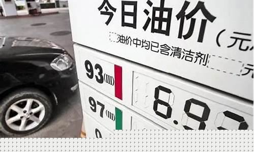 浙江2024油价调价日期表最新_浙江2024油价调价日期表最新图片