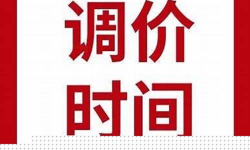 2021年10月油价价格表_21年10月份油价