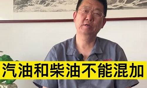 40升汽油加1升柴油_40升汽油加多少燃油宝