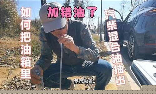 汽油柴油混合如何处理_汽油柴油混合后还能用在什么地方