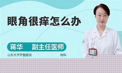 汽油进眼睛了用什么眼药水_汽油进眼睛怎么处理