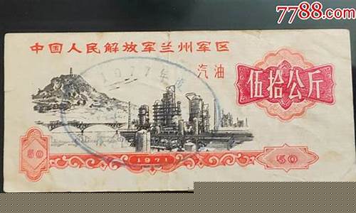 2014年国内油价_2014年汽油价格走势