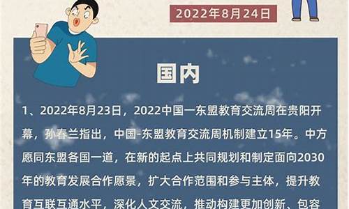 2022年8月24日油价_8月24日油价调整最新消息
