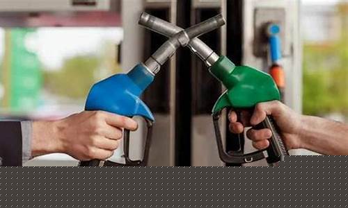 油价调整最新消息今日_油价调整最新消息今日92号汽油