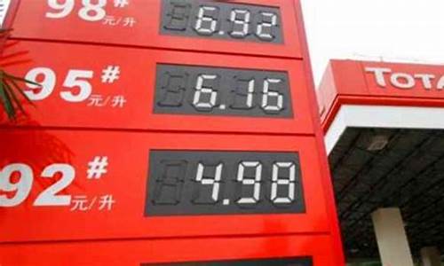 93号汽油价格多少钱一升_93号汽油现价