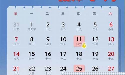 近期油价调整时间最新消息_近期油价调整时间最新消息新闻