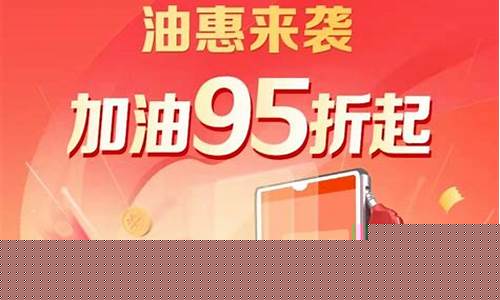 太原各加油站今日油价92汽油_太原今日油价优惠加油站