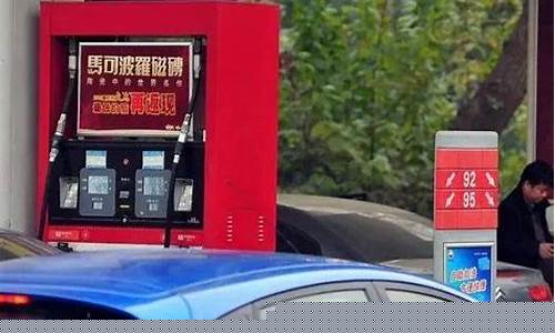下次油价调整时间6月12日最新消息_下次油价调整时间?