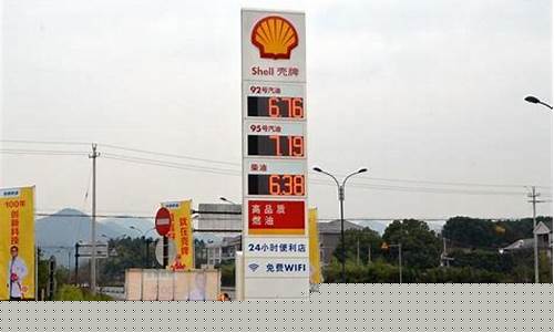 加油油价实时查询_加油价格查询