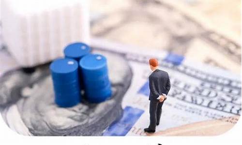 油价调整最新消息贵州油价_油价调整最新消息贵州油价走势