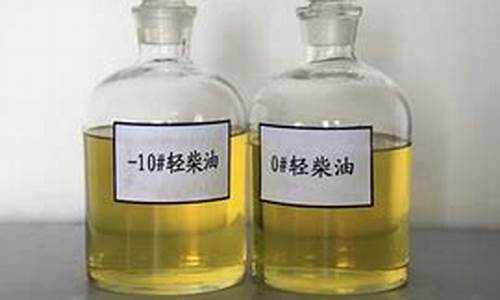 0号柴油1升等于多少斤啊_0号柴油一升是多重