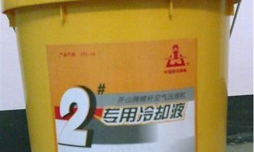2号油价格_二号油价格