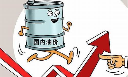 92号汽油下次调价格是什么时候_92油价下次是涨是跌