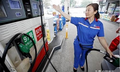 南京中国石油价格_中石化南京油价