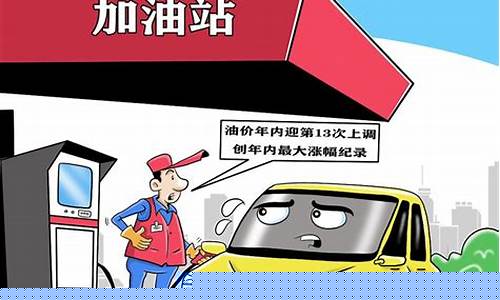 92号汽油价格是多少啊江苏盐城_江苏盐城92号汽油最新价格
