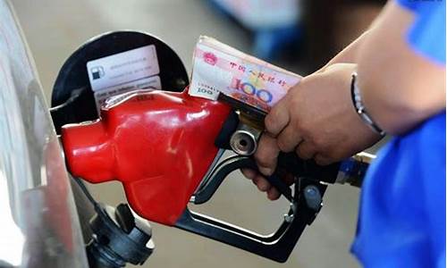 98号油价格今日_98号油价调整最新消息价格表最新