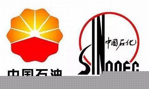中石油汽油价格查询_中石油汽油价格查询