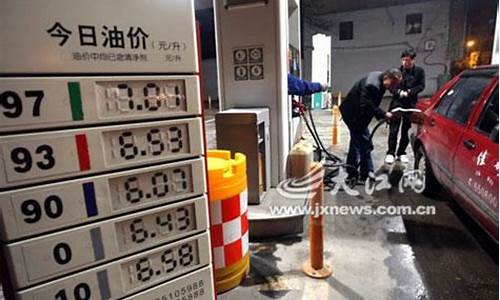 加油站油价查询今日_加油站油价查询今日最新