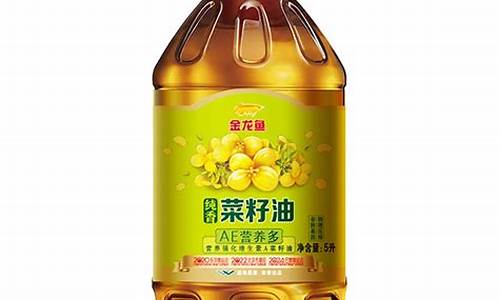 09年节金龙鱼食用油价格_金龙鱼食用油零售价格