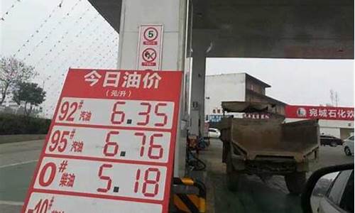 10号柴油是什么意思_-10号柴油是什么意思