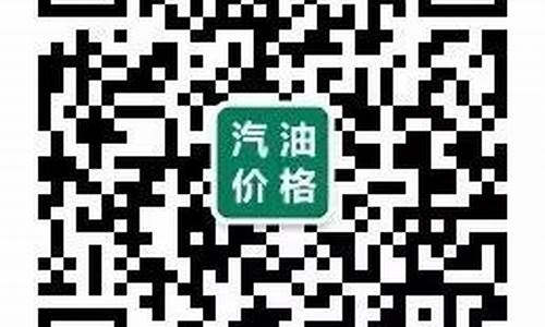 太原市汽油价格今日行情_太原汽油降价最新消息
