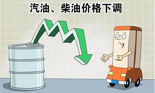 92、95号汽油价格_油价调整消息92号95号汽油零售价