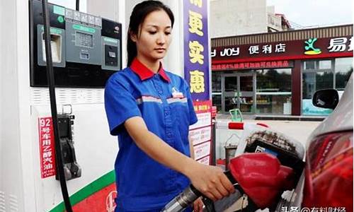 石油价格最新行情_石油价格最新消息今天