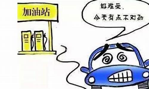 汽油燃烧不充分对发动机有影响吗_汽油燃烧不充分解决方法有哪些