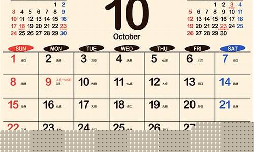 2023年10月10日油价调整_2020年10月23日油价