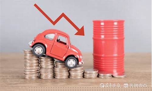 油价调整的24时是几点啊_油价24点调整,到底算今天还是明天