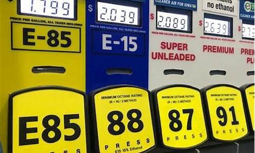 e85乙醇汽油_E85乙醇汽油燃料中乙醇含量是