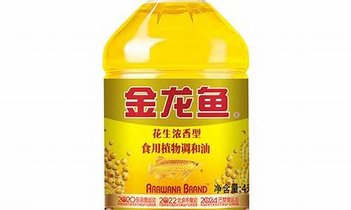 4l食用调和油价格多少钱_4l食用调和油价格
