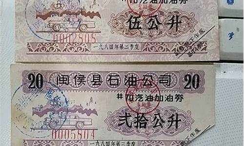 闽侯汽油价格_今日福州汽油价格