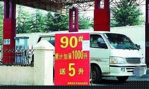 私人汽油为什么这么便宜_私人汽油不耐烧