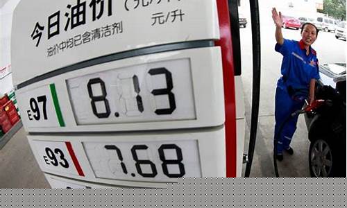 天津汽油价格下次调整时间表_天津汽油降价