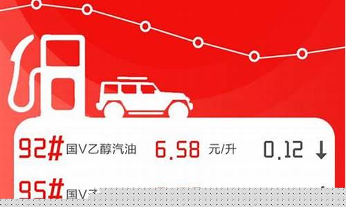 95号油价比92号油贵多少啊怎么回事_95号油比92贵很多
