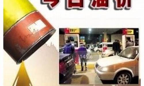 今日98号汽油最新价格_今日98号油价最新消息查询