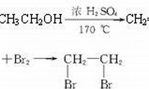 12二溴乙烷消去_12二溴乙烷可作汽油