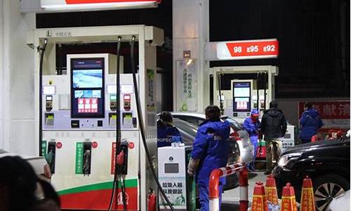 油价上调200元_油价调价2021