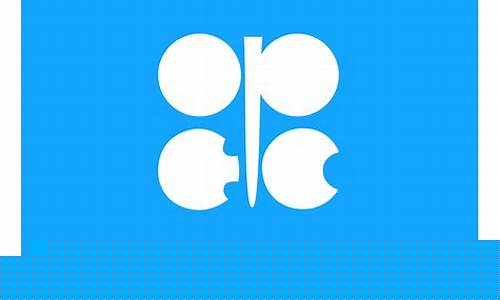 opec月度原油市场报告_opec原油价格在哪查