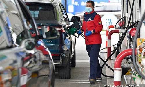 4月24日油价调整最新消息_4月23号油价调整信息