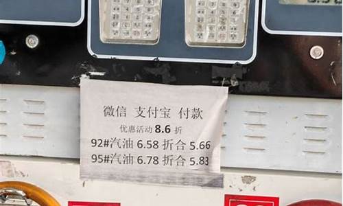 湖北实时油价_湖北实时油价最新消息