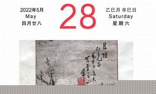 2021年5月28日油价上涨吗_2022年5月28日油价