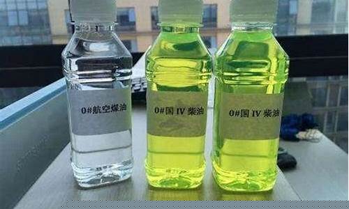 0号柴油好还是35号柴油好一点_0号柴油好还是35号柴油好