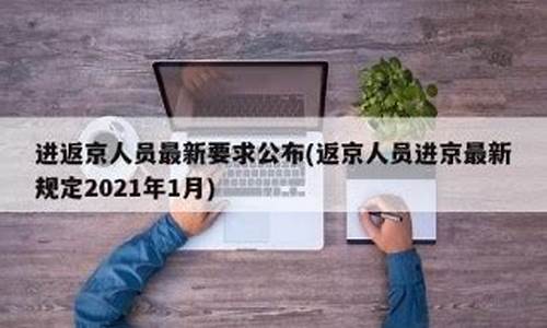 2021年1月油价趋势_2021年1月份最新油价