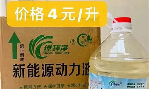 中管华盈新能源汽油能替代汽油吗是国企吗?_中管华盈新能源汽油能替代汽油吗