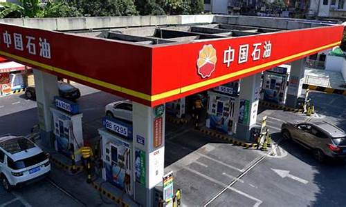 12月汽油价格调整时间_12月汽油价格调整最新消息